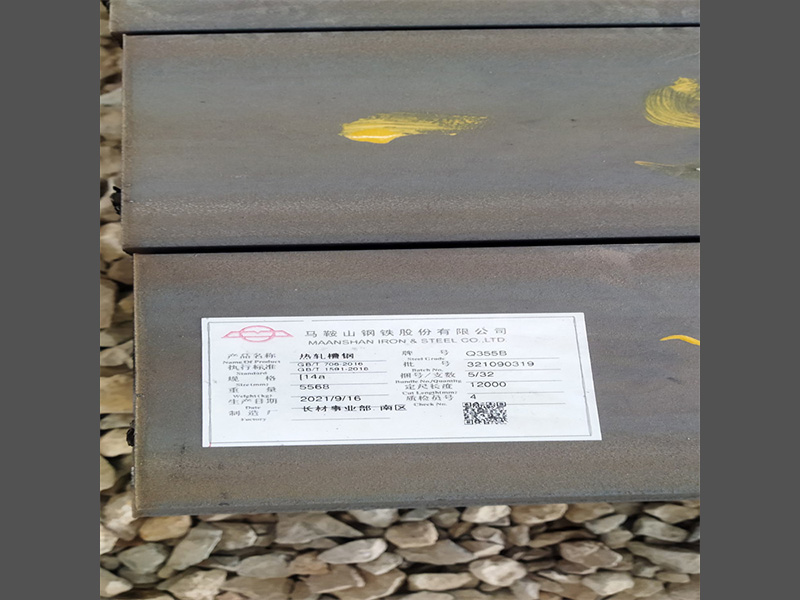 型钢系列