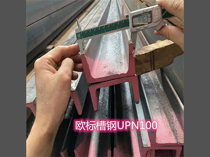 型钢系列