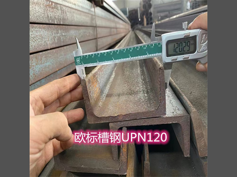 型钢系列