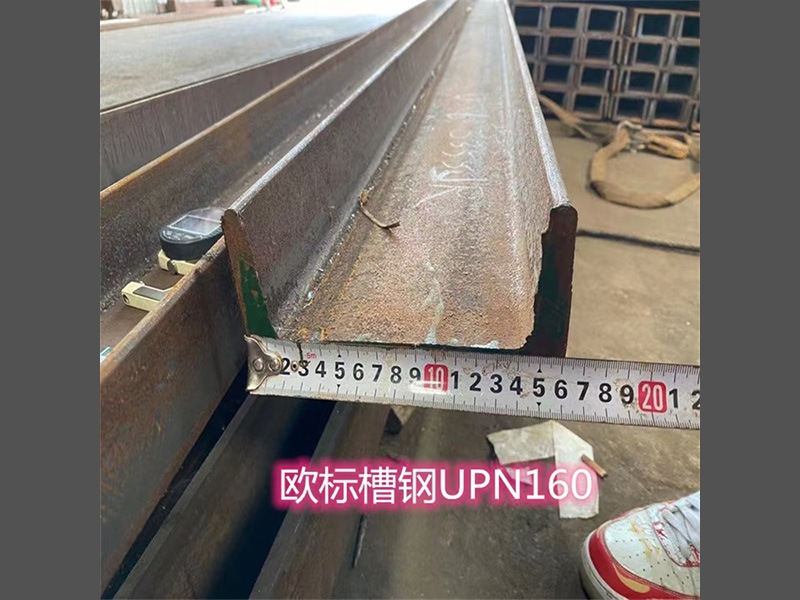 型钢系列