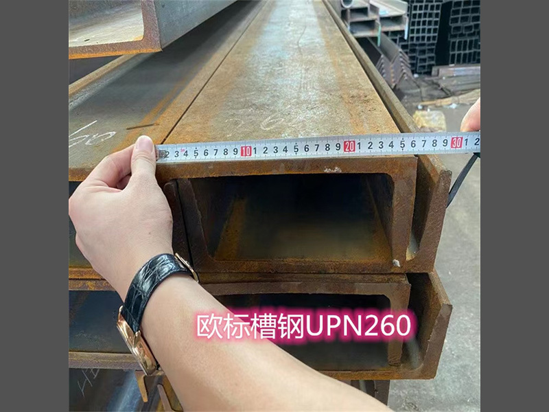 型钢系列