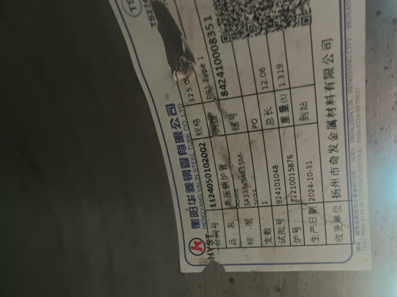 衡阳P91