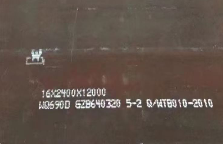 690D